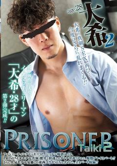 PRISONER TAIKI 2