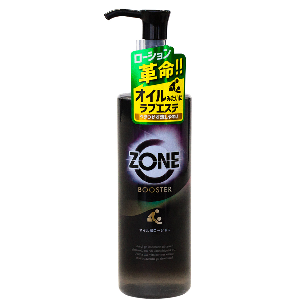 ZONE ブースター　オイル風ローション