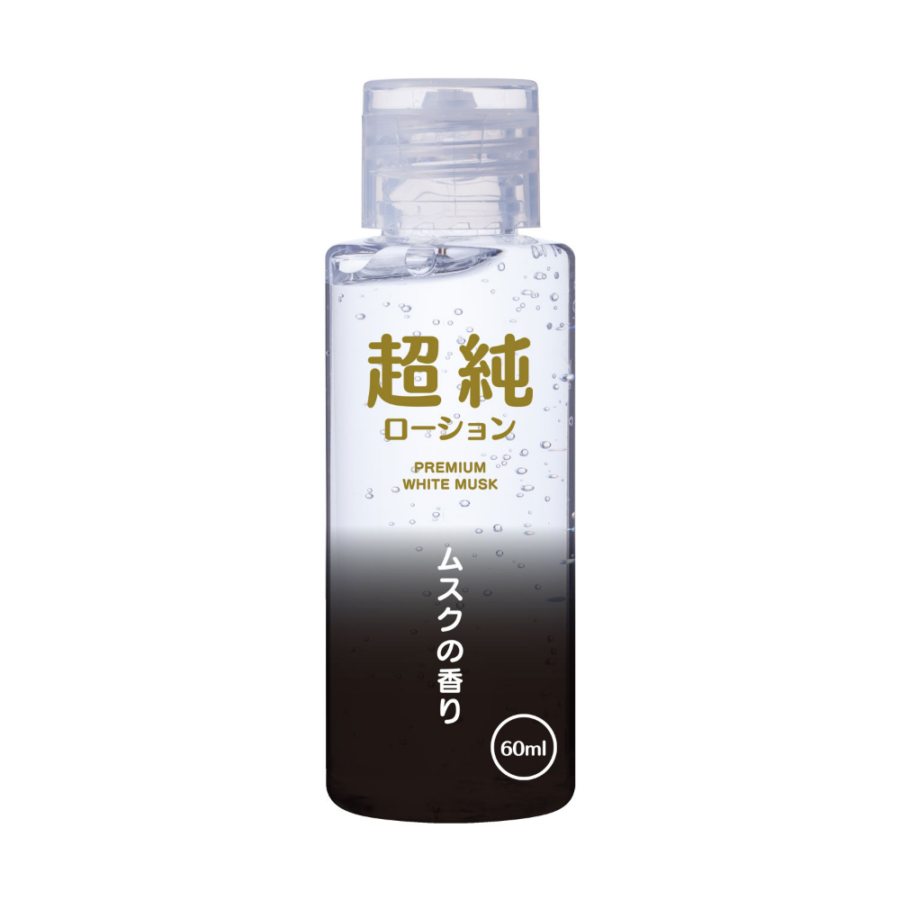 超純ローション　ホワイトムスク60ml