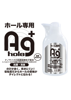 Ag+ ホールローション 400ml (ポンプディスペンサー)