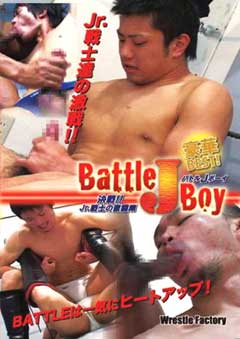Battle J Boy 〜決戦!! Jr.戦士の激闘集〜