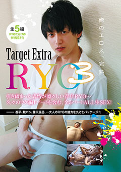 Target Extra RYO 3