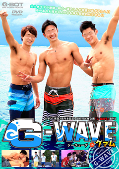 G-WAVE in グアム