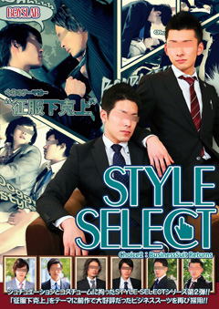 STYLE SELECT Choice2