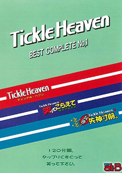 Tickle Heaven BEST COMPLETE 1