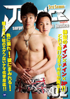 【TypeD】JUSTICE 3rd 02(GUILTY16+JUSTICE 2nd BEST+1)