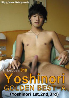 Yoshinori-GOLDEN BEST-A